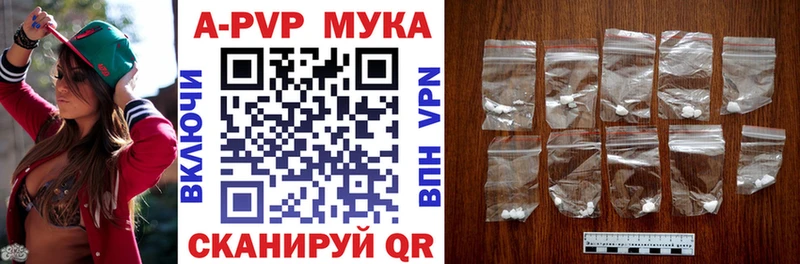 купить  сайты  блэк спрут вход  Alfa_PVP мука  Старый Крым 