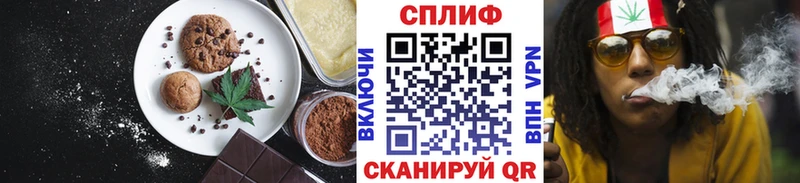 omg рабочий сайт  где продают   Старый Крым  Еда ТГК марихуана 