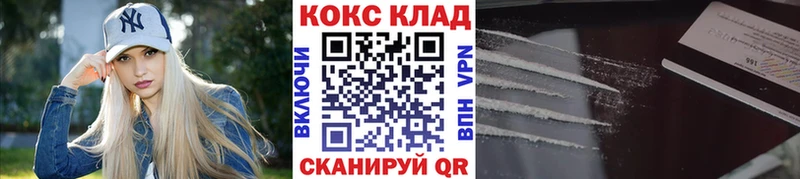 где купить наркоту  Старый Крым  COCAIN 97% 