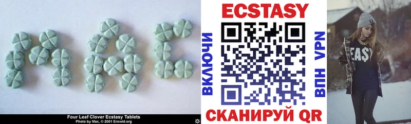 хочу наркоту  Старый Крым  Экстази Дубай 