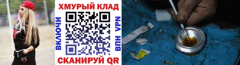 ГЕРОИН VHQ  Старый Крым 