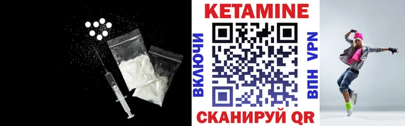 купить закладку  Старый Крым  КЕТАМИН ketamine 