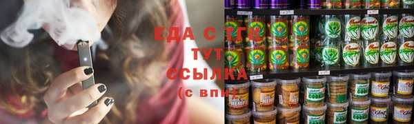 мяу мяу мука Медногорск