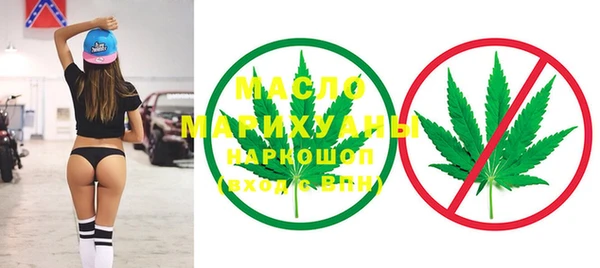 тгк Мегион