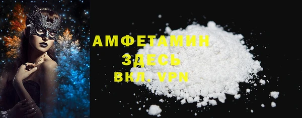COCAINE Ахтубинск