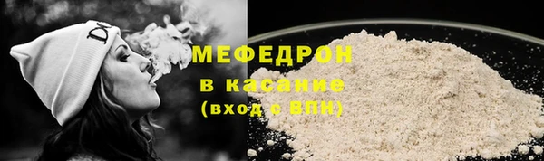 мяу мяу мука Медногорск