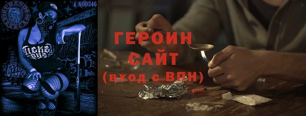 тгк Мегион