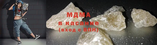 мяу мяу мука Медногорск