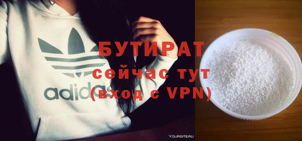 тгк Мегион