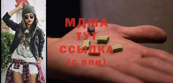 COCAINE Медвежьегорск
