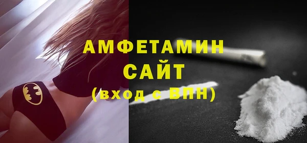 мяу мяу мука Медногорск