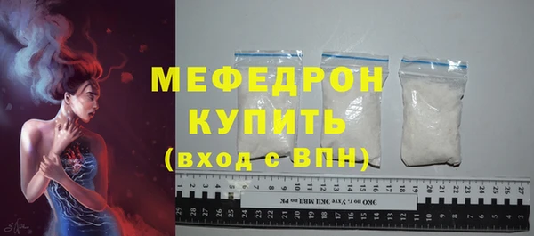 COCAINE Ахтубинск