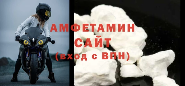 мяу мяу мука Медногорск
