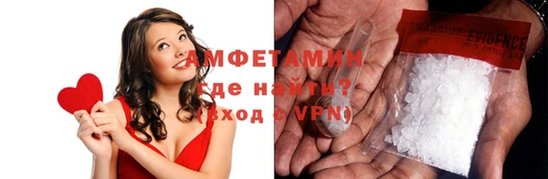 первитин Аша