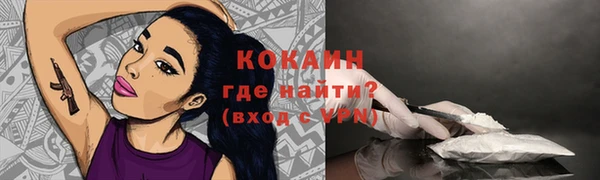 COCAINE Медвежьегорск