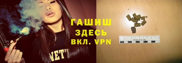 мяу мяу мука Медногорск