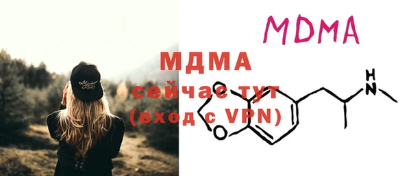 мяу мяу мука Медногорск