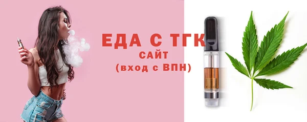 тгк Мегион