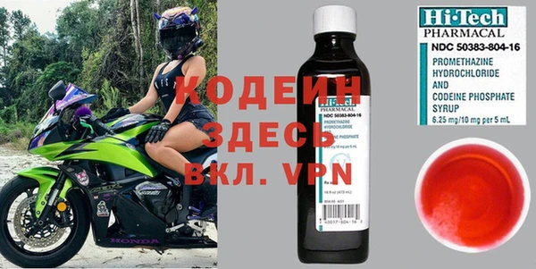 тгк Мегион