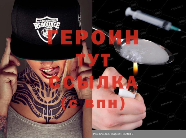 COCAINE Медвежьегорск