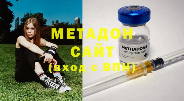 мяу мяу мука Медногорск