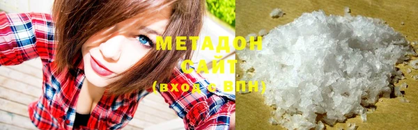 мяу мяу мука Медногорск