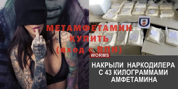 тгк Мегион