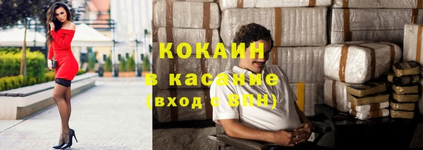 COCAINE Медвежьегорск