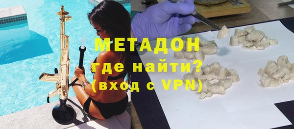 мяу мяу мука Медногорск