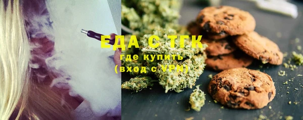 COCAINE Медвежьегорск