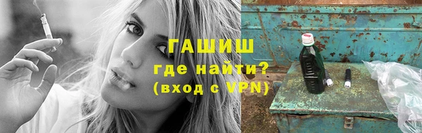 мяу мяу мука Медногорск