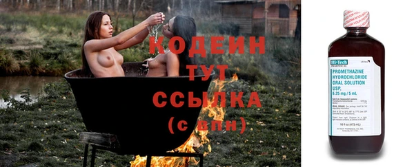 мяу мяу мука Медногорск