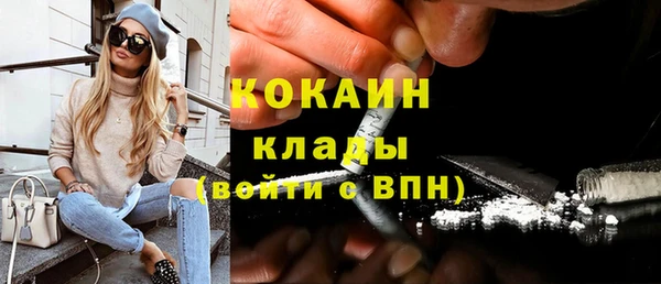 тгк Мегион