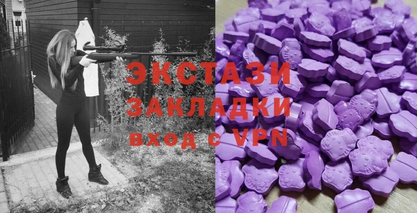 тгк Мегион