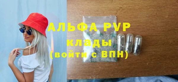 мяу мяу мука Медногорск