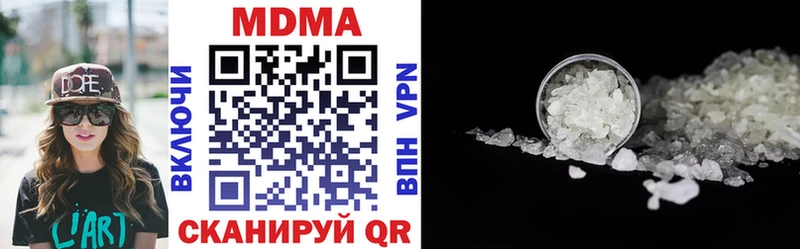 MDMA VHQ  МЕГА как зайти  Старый Крым 