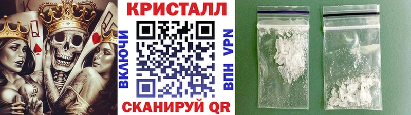 Первитин винт  Старый Крым 