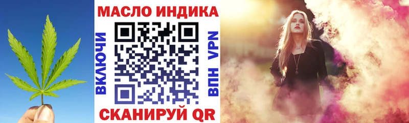 ТГК концентрат  ссылка на мегу сайт  Старый Крым 